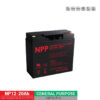 Ắc Quy NPP 12V 20Ah