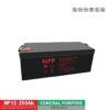 ẮC QUY NP 12V – 250AH
