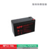 Ắc Quy NPP 7Ah 12V NP12-7Ah chính hãng